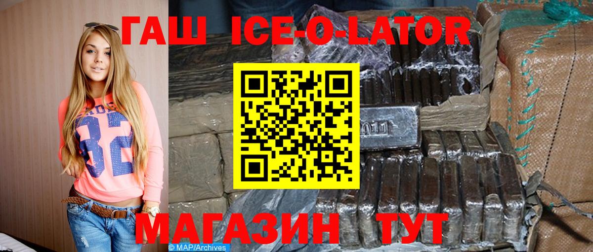 ГАШИШ индика сатива Орск