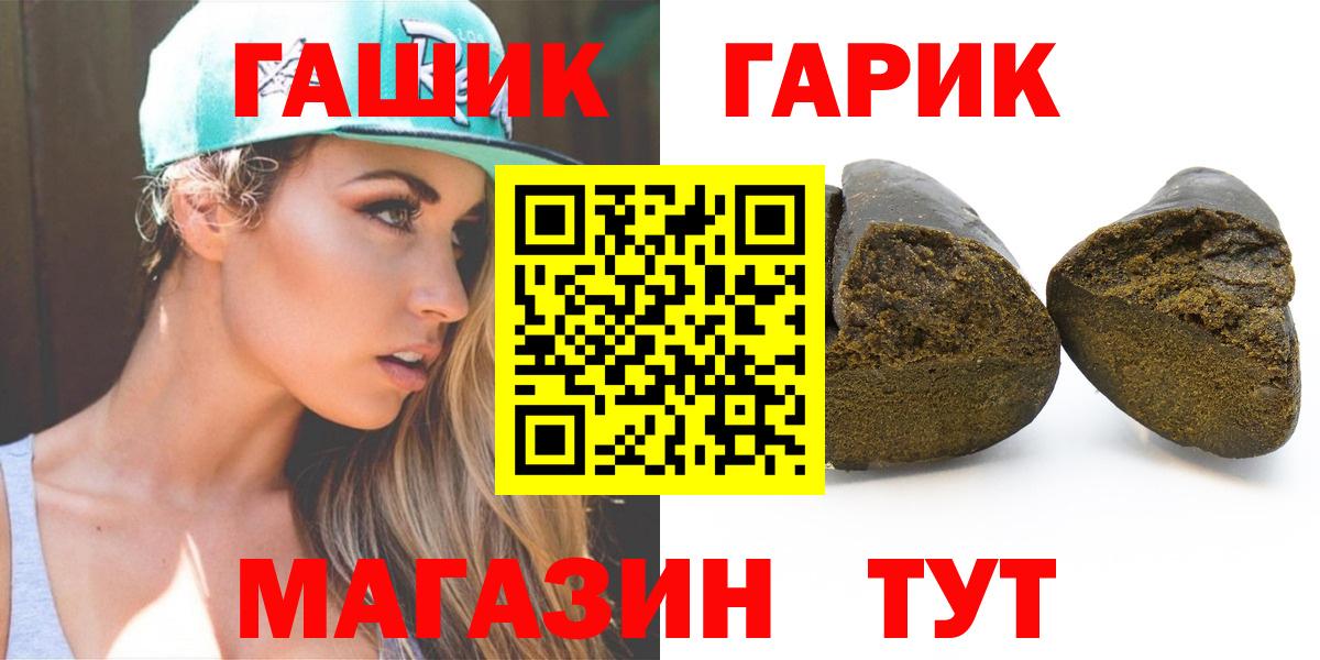 ГАШ убойный  Вход с VPN  Орск  Гашиш AMNESIA HAZE 