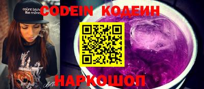 кокаин перу Можайск
