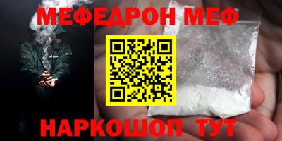шишки Можга