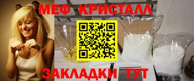 кокаин перу Можайск