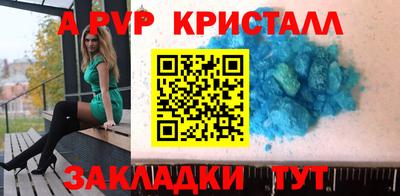 кокаин перу Можайск