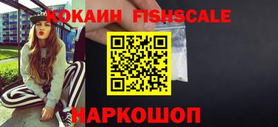 кокаин перу Можайск