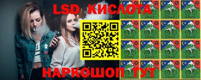 2c-b Моздок