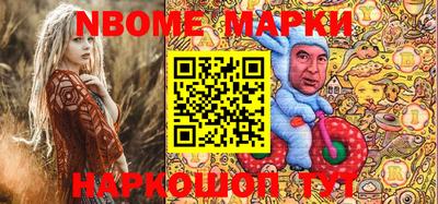 2c-b Моздок
