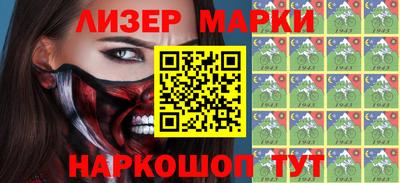 2c-b Моздок