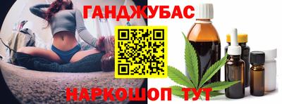 2c-b Моздок