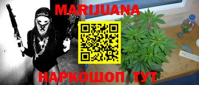 кокаин перу Можайск
