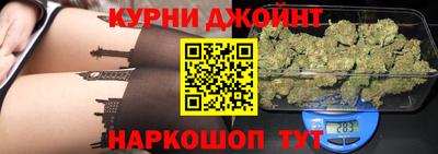 кокаин перу Можайск