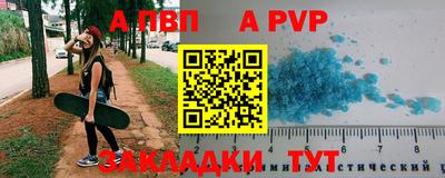 кокаин перу Можайск