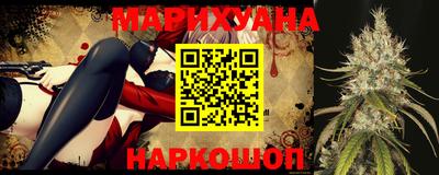кокаин перу Можайск