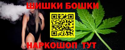 2c-b Моздок