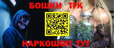 шишки Можга