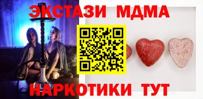 2c-b Моздок