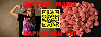 шишки Можга