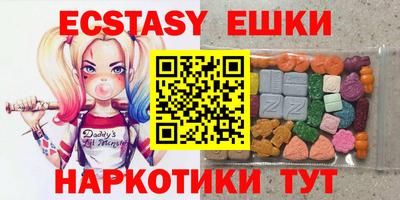 2c-b Моздок