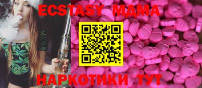 2c-b Моздок