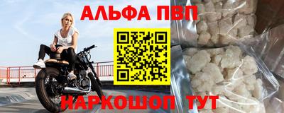 кокаин перу Можайск