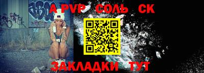 кокаин перу Можайск