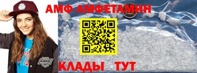 2c-b Моздок