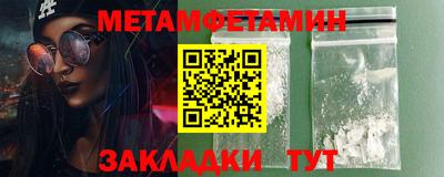 кокаин перу Можайск