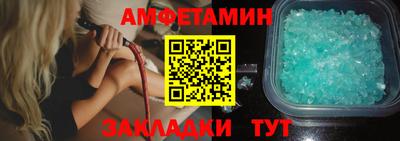 шишки Можга