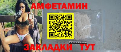 2c-b Моздок