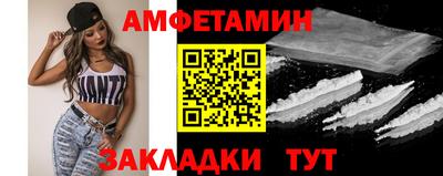 2c-b Моздок