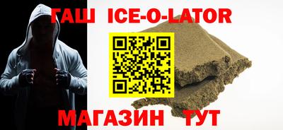 кокаин перу Можайск