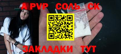2c-b Моздок