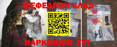 2c-b Моздок