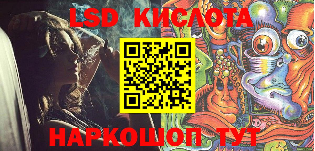 купить  сайты  Вход с VPN  Марки NBOMe  Наркотические марки 1,5мг  Орск  Наркотические марки 1,5мг 