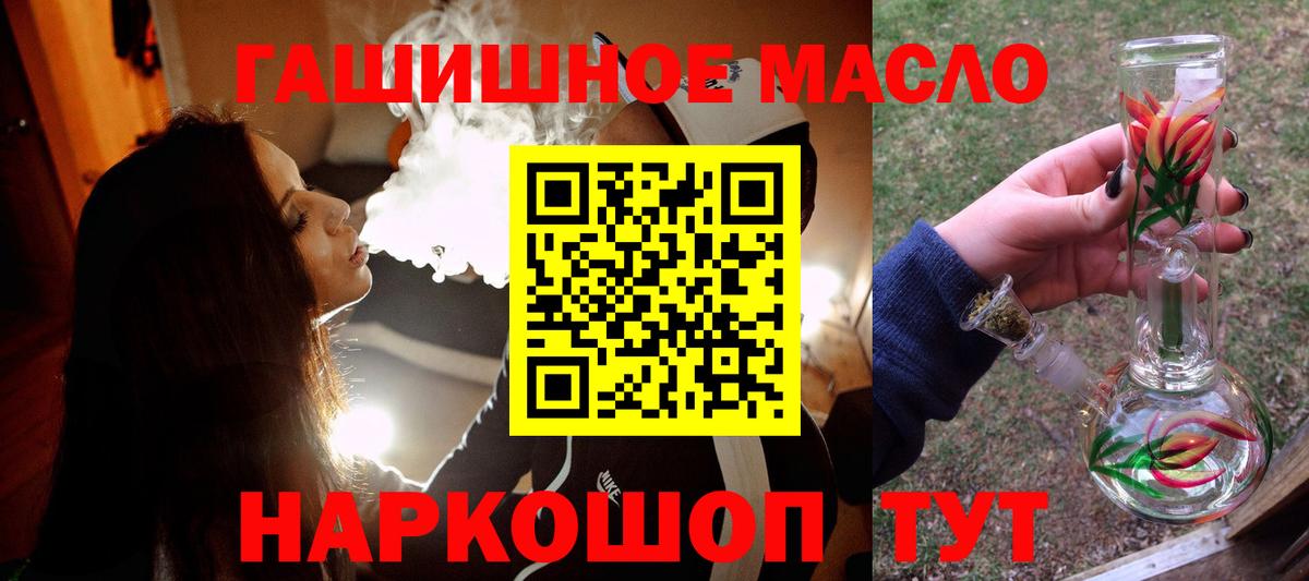 Дистиллят ТГК Wax Орск