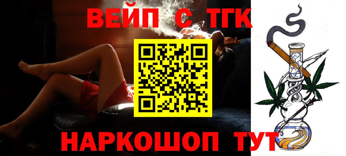 Cocaine Орск